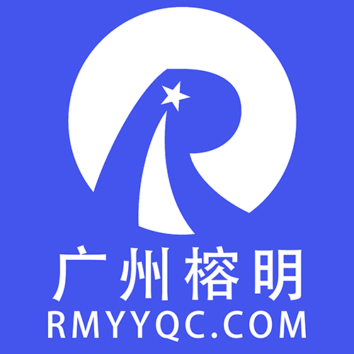 logo+廣州榕明-2023-500-01.jpg